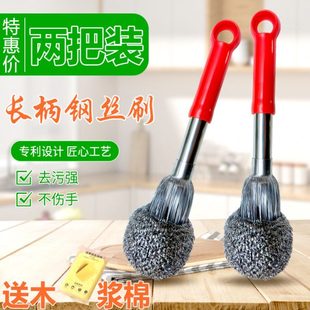 家用带手柄304钢丝球锅刷厨房专用长柄不锈钢洗锅的刷子刷锅神器