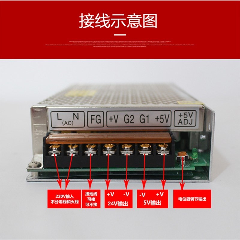 双组输出开关电源 D-120B 输出x5V 6A 24V 4A 工业电源 质保2年