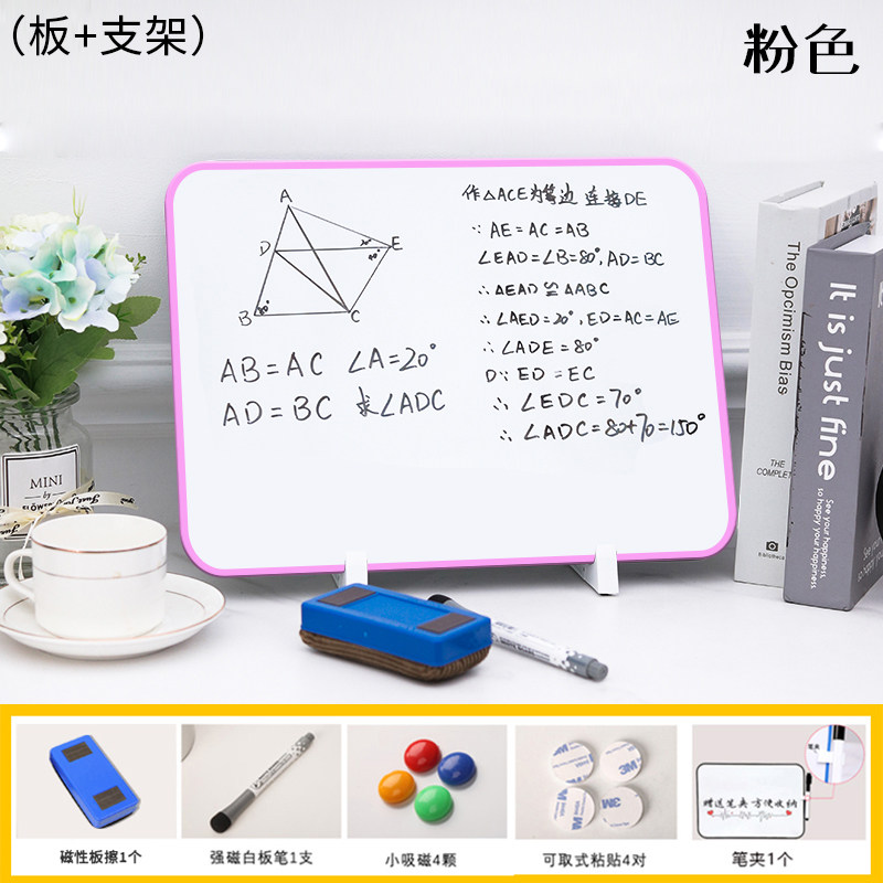 软边白板写字板支架式磁性家用儿白板