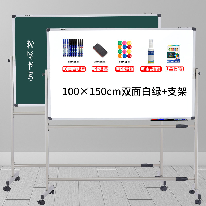 白板支架b式写字板移动立式看板白板