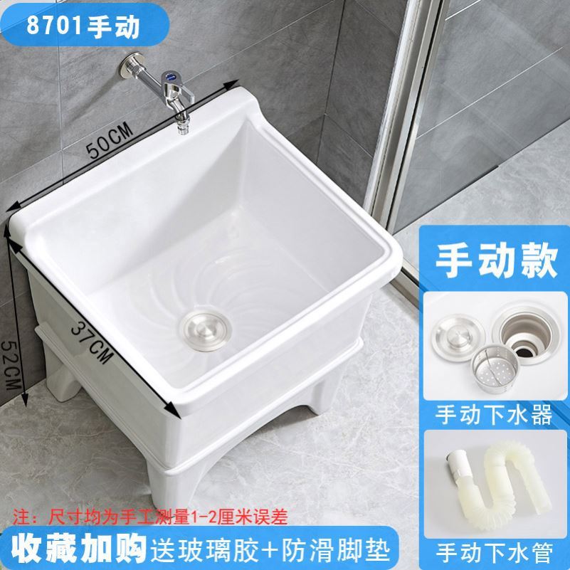 艺术池地盆池水地盆大号拖盆竖放洗拖把池阳台P小号陶瓷洗拖布池