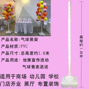 圣诞气球装饰开业气球装饰配件气球树造型路引 可拆卸气球展示架