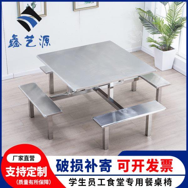 厂家直发定制食堂不锈钢连体餐桌椅工厂学校员工学生方形快餐桌椅,住宅家具,不锈钢/PVC餐桌,淘宝优惠券,粉丝福利购,淘宝优惠卷