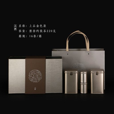 2021年新款创意半斤装茶叶包B装盒古树普洱红茶绿茶信阳毛尖通用