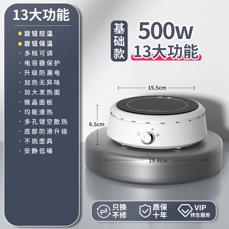 新款电陶炉煮茶器小型电磁炉迷y你电热炉烧水炉玻璃烧水壶围炉煮