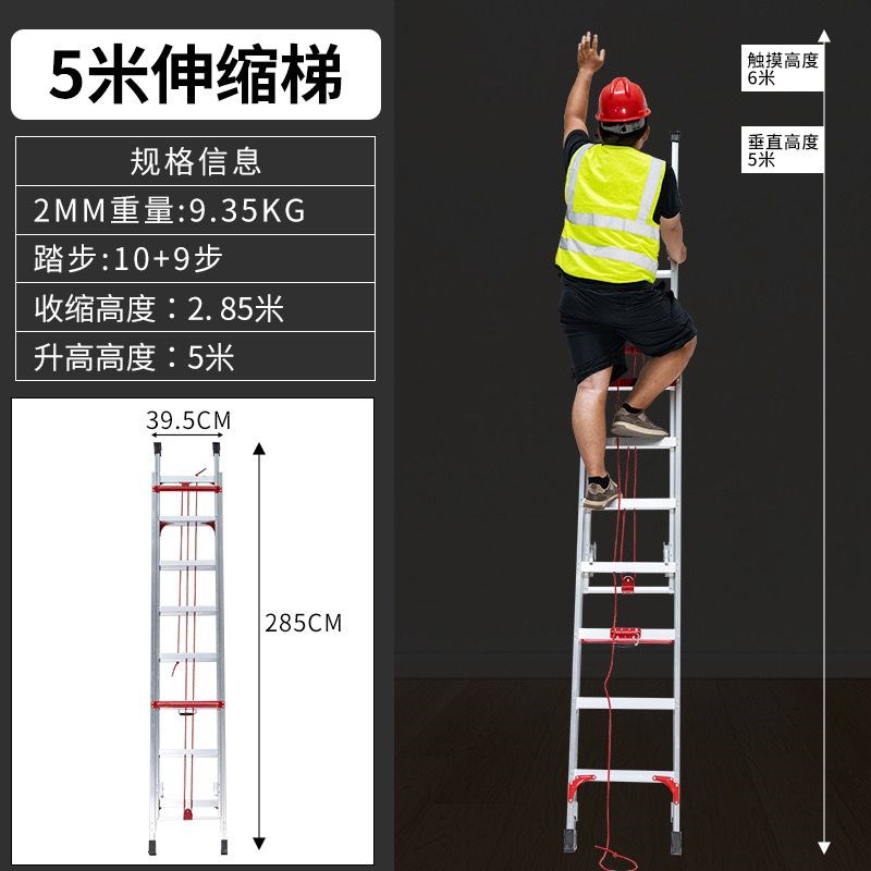 伸缩梯子直梯加厚铝合金升降家用户C外折叠升降梯楼梯12米单面工