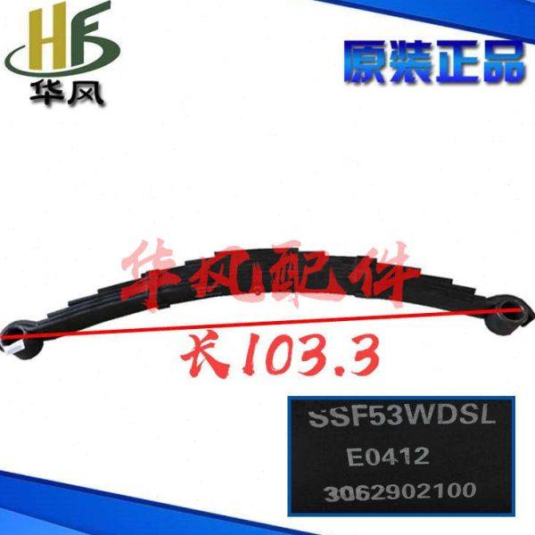 时风轻卡汽车配件 风顺1号弓子板钢板前板簧八片总成（加重）包邮,农机/农具/农膜,农机配件,淘宝优惠券,粉丝福利购,淘宝优惠卷