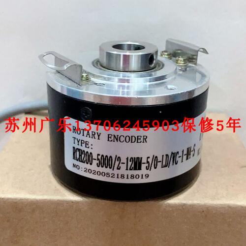 RCH200-5000/2-12MM-5/0-LD/VC-1-M4-S R1-12H12E-2F1024-H1181