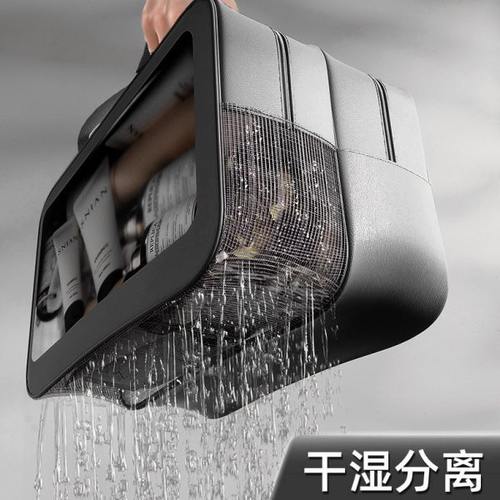 干湿分离高级浴兜男士大容量浴包洗澡包防水游泳女手提便携化妆包