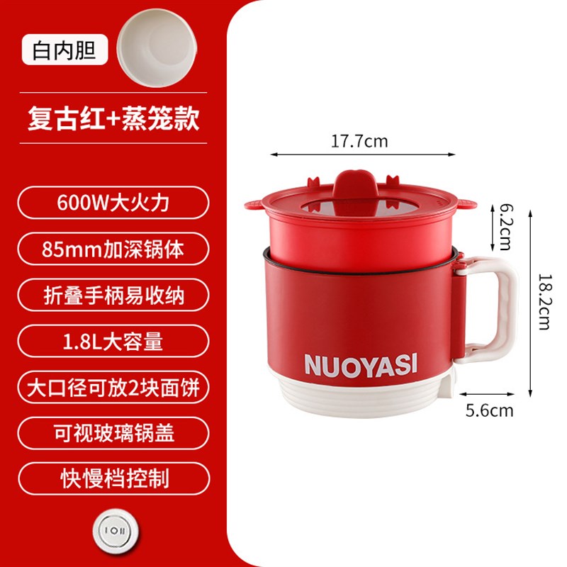 电锅电蒸锅电炒h锅一体110V折叠小电锅电煮锅电热锅家用宿舍小型