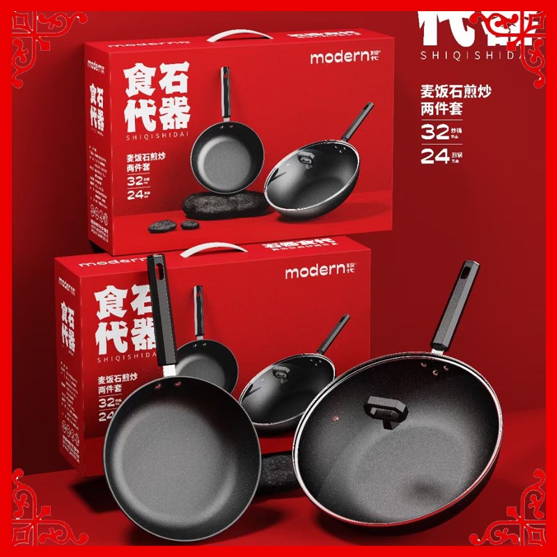 定制logo两件套锅伴手开业赠员工50G元活动广告宣传实用创意小礼