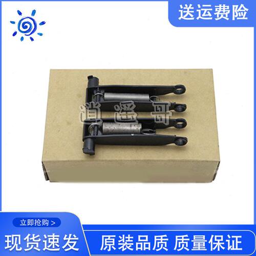原装拆机 联想 LJ2200L 2250 7205 7125 7250 7260 平台支架 合页