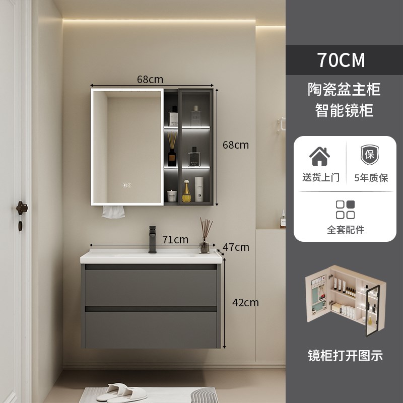 卫生间浴室柜组合加厚蜂窝铝陶瓷B一体盆洗脸手盆镜柜阳台洗漱台