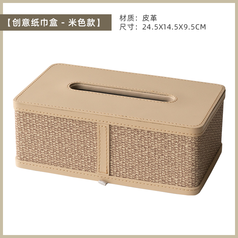 赫本家现代轻奢高l级感纸巾盒客厅家用桌面餐巾纸盒皮革抽纸盒摆