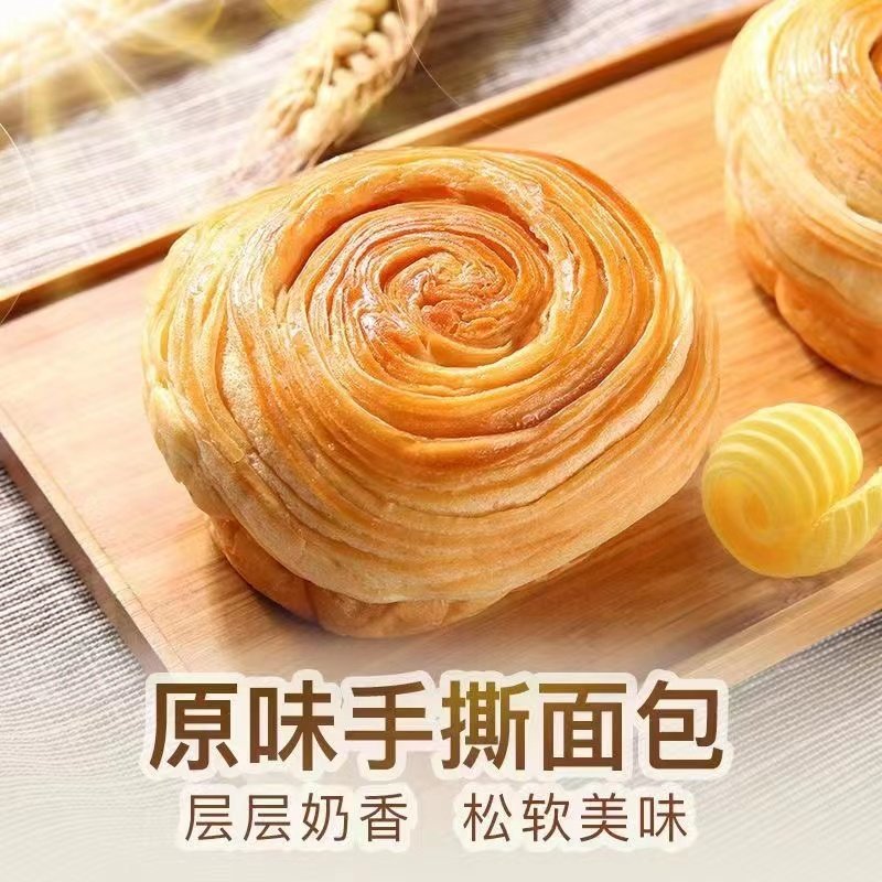 原味手撕面包整箱早餐休闲食品营养健康糕点充饥代餐饱腹零食小吃