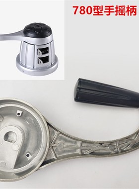 620-650-670通用 好升降晾衣架配件 太太手摇器 摇柄 手柄 摇把