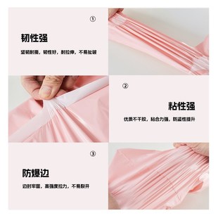 粉色快递袋加厚打包袋便宜整件服装快递包装袋大号防水加厚专用袋