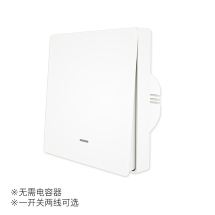 Zigbee智能按键开关 涂鸦单火零火线兼容面板 语音多控墙壁灯开关