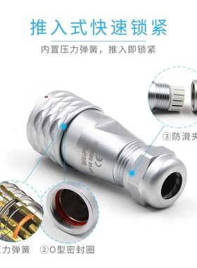 威浦防水航空插头 方座插座SF16-2-3-4-5-7-9-10芯IP67连接器接头