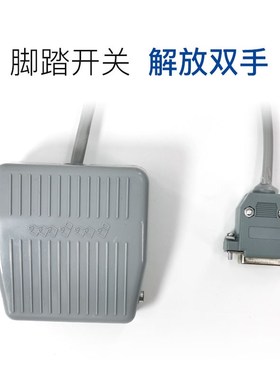 蠕动泵塑料外部控制模块0-5V 0-10V 4-20mA 0-10kHz RS485 Modbus