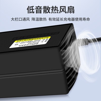 适用新蕾原装电动车专用充电器48V60V72V新国标智能脉冲充电器