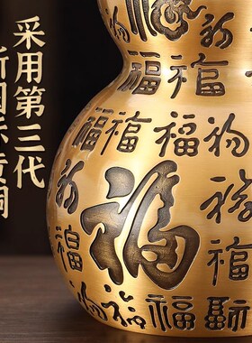 纯黄铜百福葫芦摆件开盖胡葫开口空心玄关全铜五帝钱挂件大气乔迁