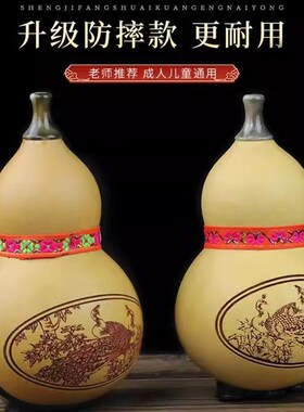 葫芦丝乐器小学生专用C调B调D调GF调防摔儿童初学者7孔8孔楠竹