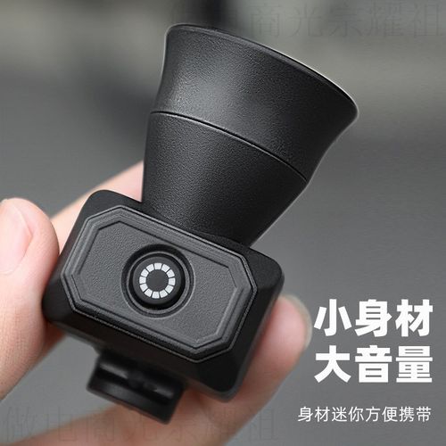 电动车喇叭免接线通用款通用大声音电瓶车三轮车摩托车铃铛外置00