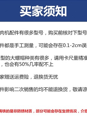 32/42/52/62绞肉机电动开关盖子螺母皮带轴承配件大全通用螺旋杆