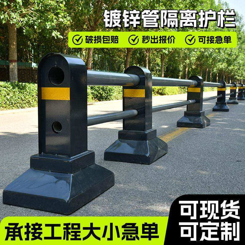 市政道路护栏机非隔离护栏停车场人车分流防撞围栏马路防护栏