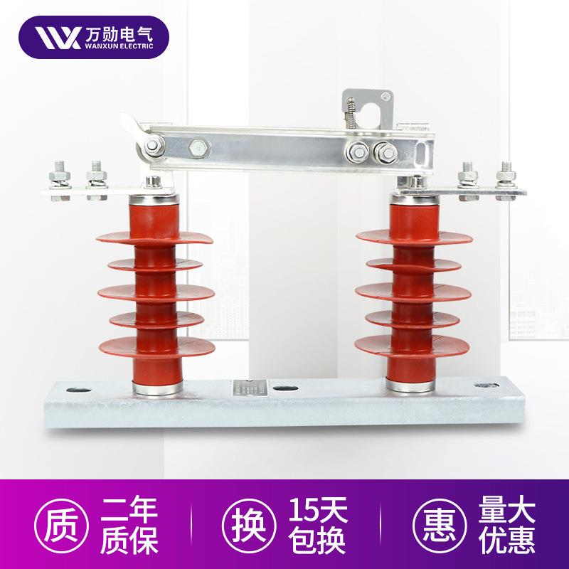 HGW9-10G-12KV/400A630A10KV户外高压隔离开关刀闸柱上开关