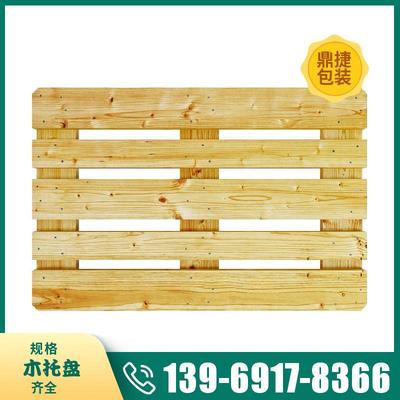 尺寸全木托盘四面进叉实木托盘直销电子行业用木托盘