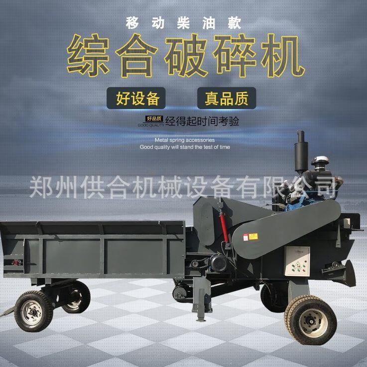 1800型木材综合破碎机全自动木块木托板粉碎机生物质燃料制作设备