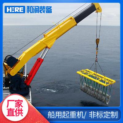 供应各种船用吊车载吊厂矿吊船用吊机克令吊厂家