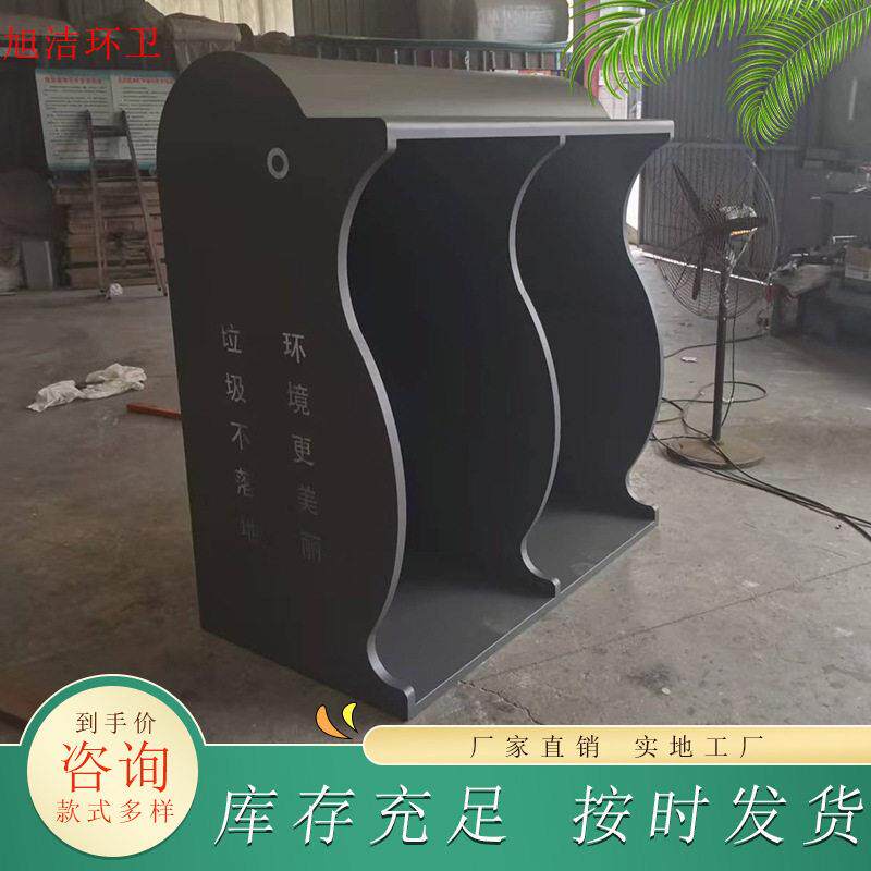学校幼儿园动物造型果皮箱公园社区金属卡通分类垃圾桶垃圾箱优