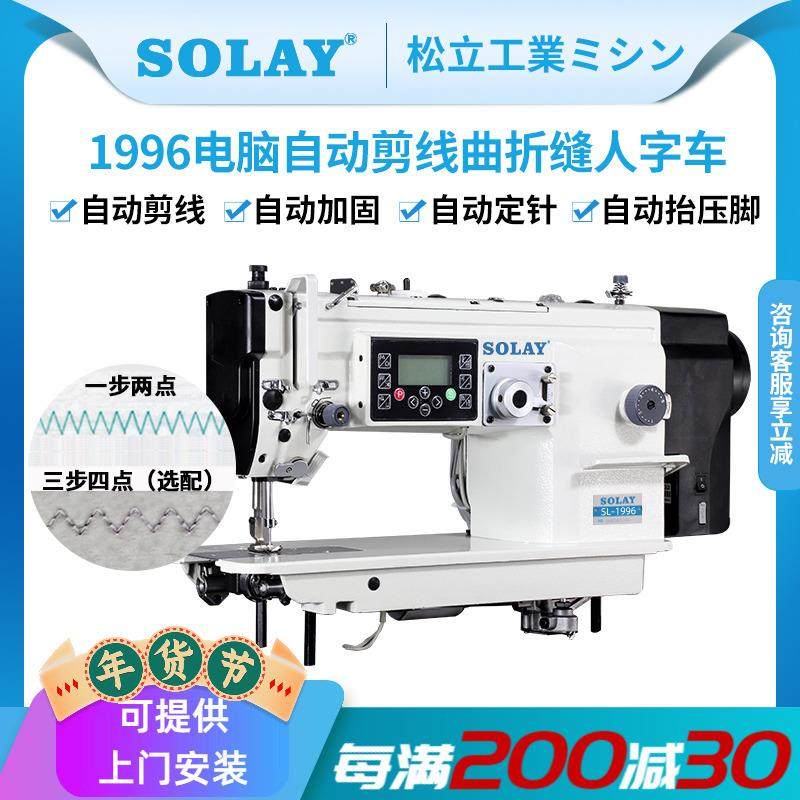 兄弟直驱大旋梭万能电脑曲折缝缝纫机花样机绣花机人字机自动缝制,纺织面料/辅料/配套,其他纺织机械,淘宝优惠券,粉丝福利购,淘宝优惠卷