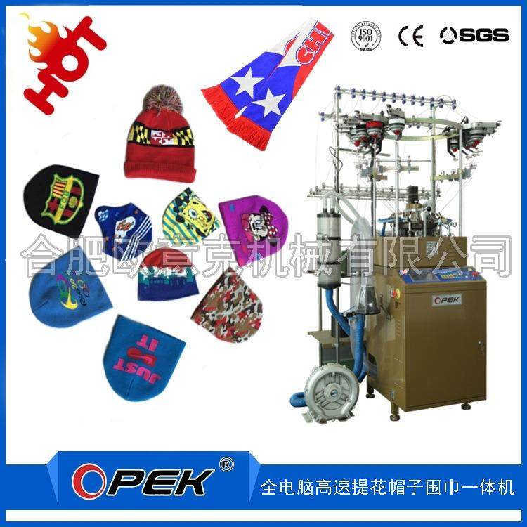 提花帽子编织机织围巾机器全自动织帽子围巾机器针织圆机,纺织面料/辅料/配套,其他纺织机械,淘宝优惠券,粉丝福利购,淘宝优惠卷
