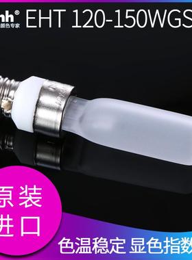 USHIO对色灯泡A灯INCA灯泡美式橱窗射灯ETH-120W-150WGSNF2856K