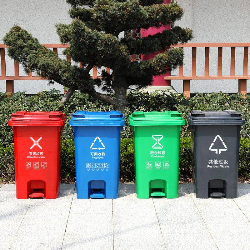 60L加厚分类垃圾桶脚踏式户外清洁垃圾桶室内公塑料带盖垃圾桶
