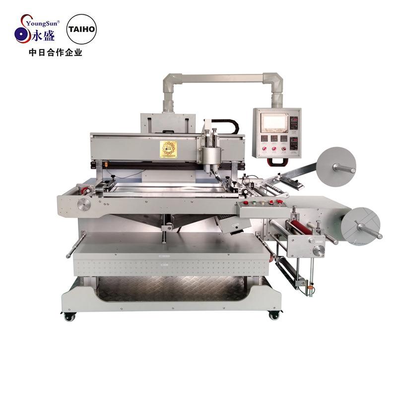 厂家供应全自动小型单色丝印机织唛洗水唛卷料丝网印刷机