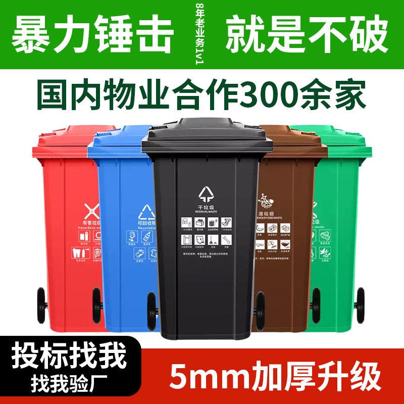 户外大号加厚清洁垃圾桶100L大容量带轮带盖塑料垃圾桶环卫垃圾桶