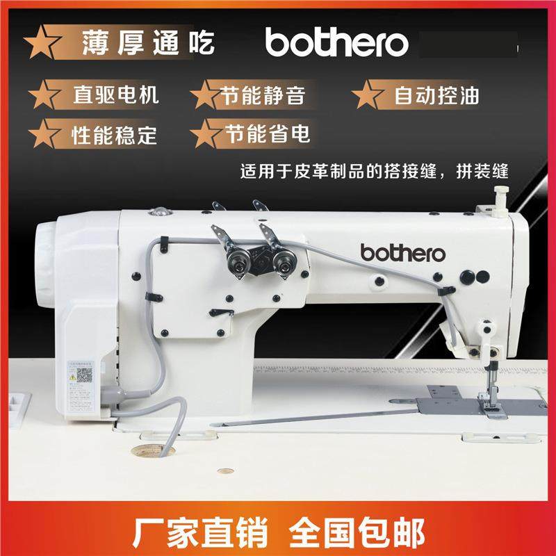 3800电脑直驱双针链式后浪机平缝机缝制裤子工业缝纫机,纺织面料/辅料/配套,其他纺织机械,淘宝优惠券,粉丝福利购,淘宝优惠卷