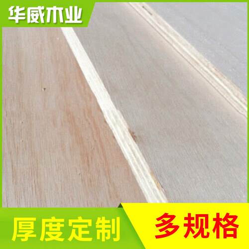 正15厘包装板材家居装修复合托盘木板材