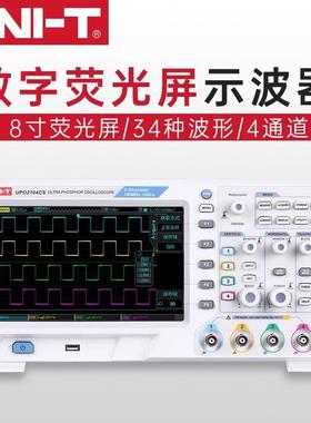 台式数字示波器双通道100M带宽1GS采样率荧光屏UTD2102CEX