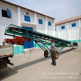 粮食输送机运输皮带机货物装车运输机玉米小麦化肥袋子装车输送带