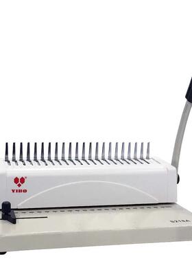 S218A胶圈夹条装订机财会夹条装订机梳式装订机胶圈21孔打孔机