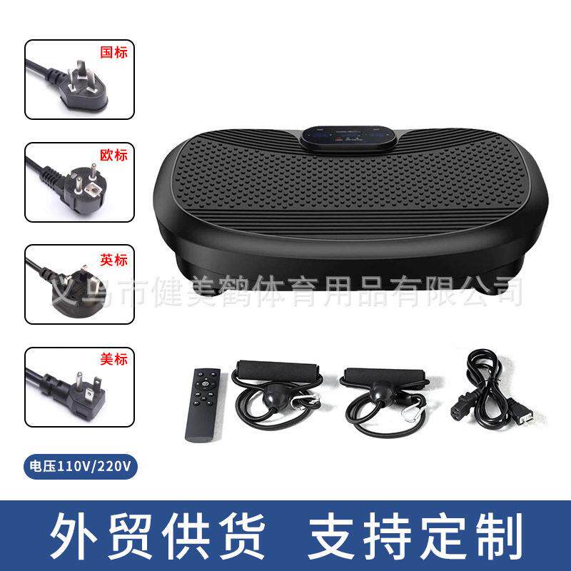 外贸定制抖抖甩脂机懒人震动甩肉肚子塑身机家用站立抖动甩脂机