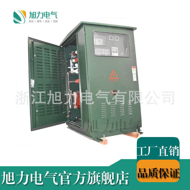 10KV移动式电缆分支箱XLDWF-12-630A高压成套柜改装VS1柜子