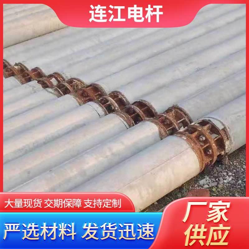 水泥电杆270-12米法兰连接水泥杆预应力电线杆混凝土水泥电线杆