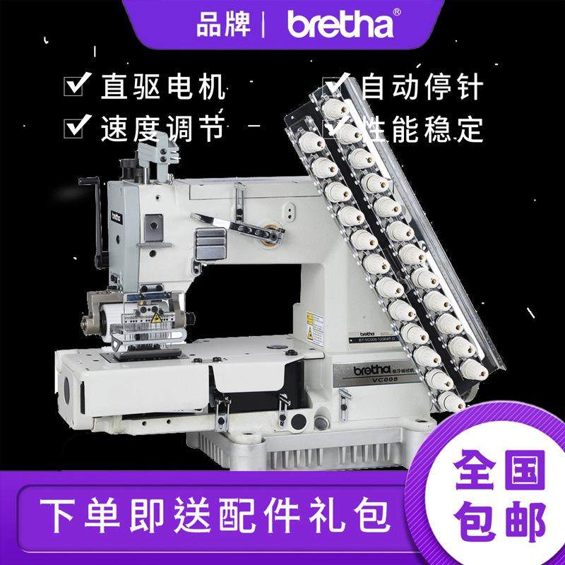 全新工业直驱电动008小方头型拉腰机松紧带橡筋缝纫多针机裤头车,纺织面料/辅料/配套,其他纺织机械,淘宝优惠券,粉丝福利购,淘宝优惠卷